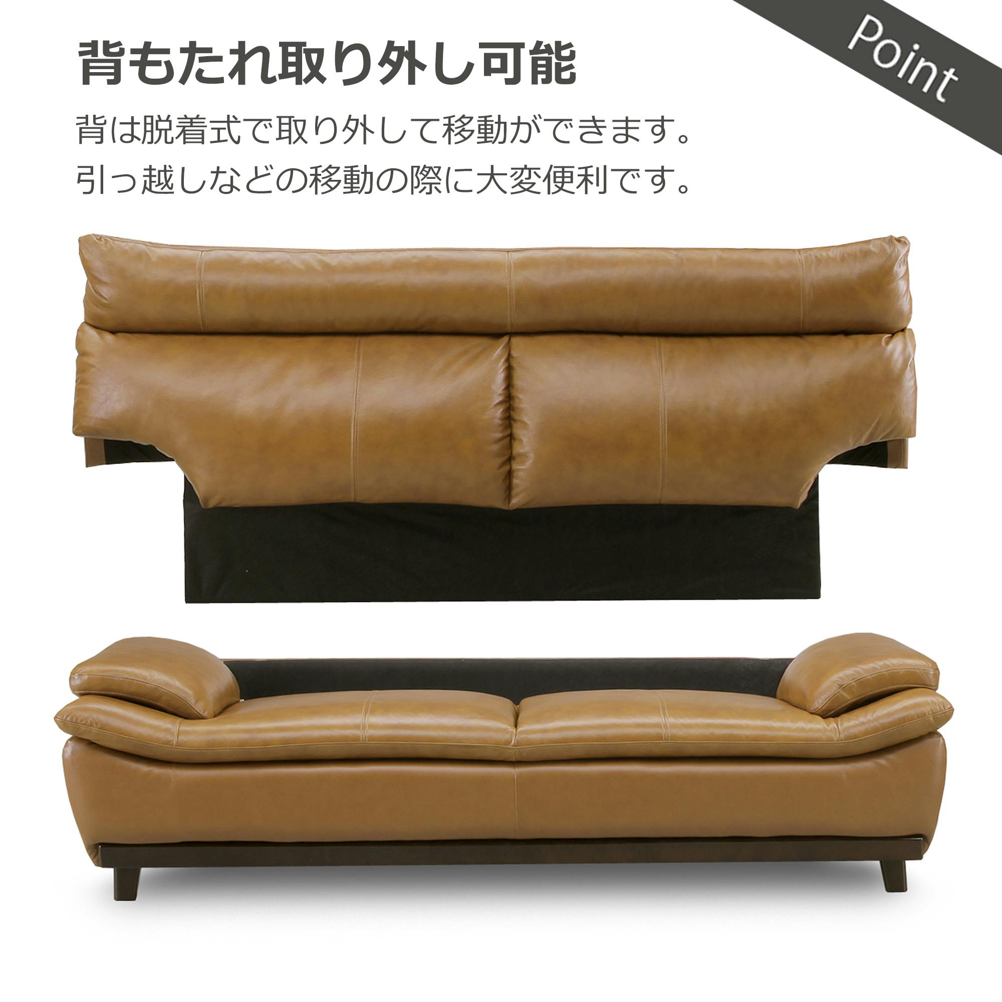 to Meet ソファ ミラージュ3 ライトブラウン 3人掛け 本革 牛革 合皮