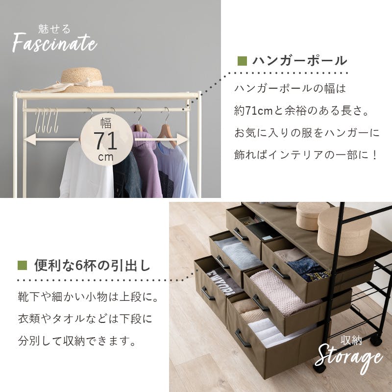 萩原スリーアイ HAGIHARA ハンガーラック KHR-3136WH ホワイト 幅75cm