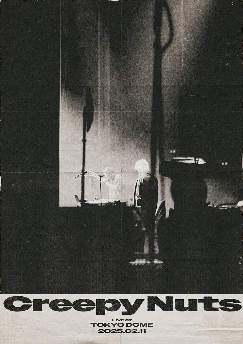 Creepy Nuts、初の東京ドーム公演開催決定 - News - OTOTOY