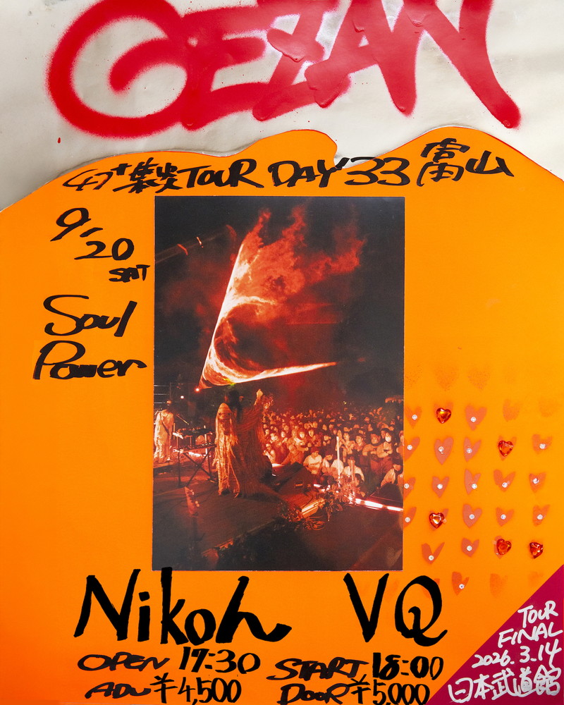 GEZAN、ツアー北陸4公演に幽体コミュニケーションズ、VQ、Nikoん