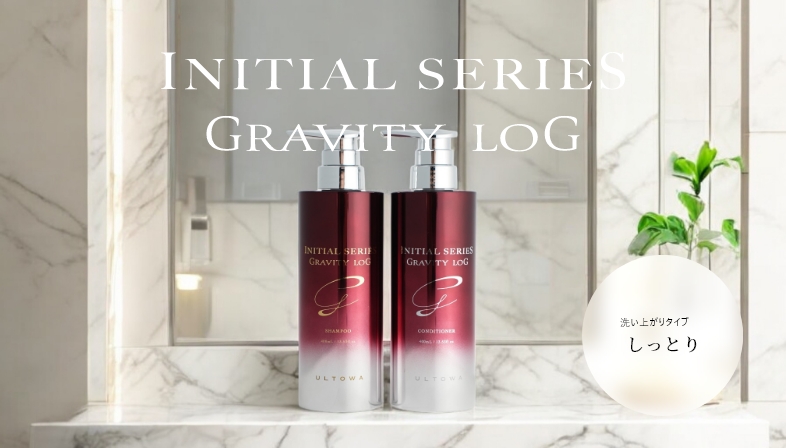 INITIAL SERIES イニシャルシリーズ / プラズマシリカ グラビティログ