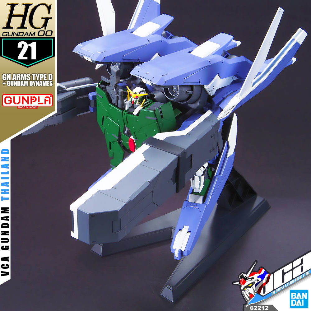 1円～】【未開封】HG 1/144 GNアームズTYPE-D+ガンダムデュナメス