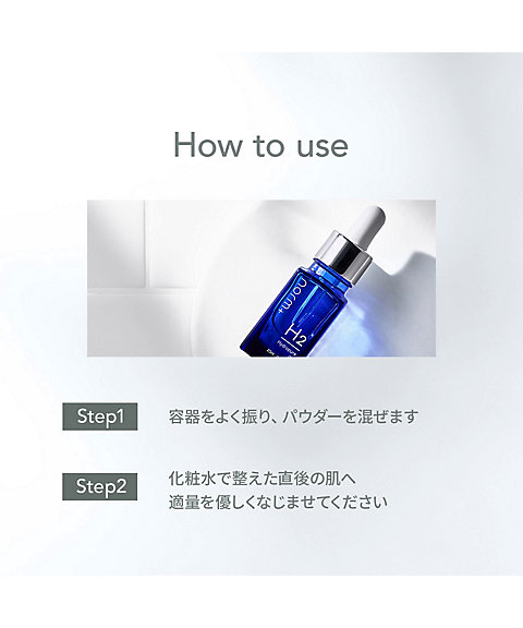 norm+（normplus） ハイドロピュアオイル 通販 | 【ISETAN BEAUTY