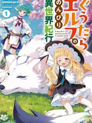 漫画raw (anigenavi) - 漫画好きのための完全無料読書空間