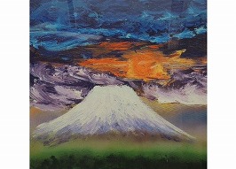 深見東州 リトグラフ「東州富士」】絵画の買取実績一覧 - いわの美術
