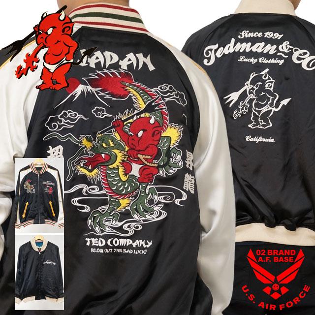 TEDMAN（テッドマン） ドラゴンテッド 刺繍 リバーシブルスカジャン