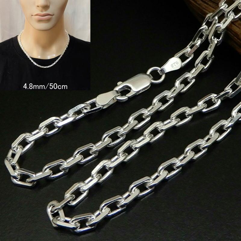 ネックレス メンズ チェーン シルバー925 あずきネックレス 50cm 幅4.8