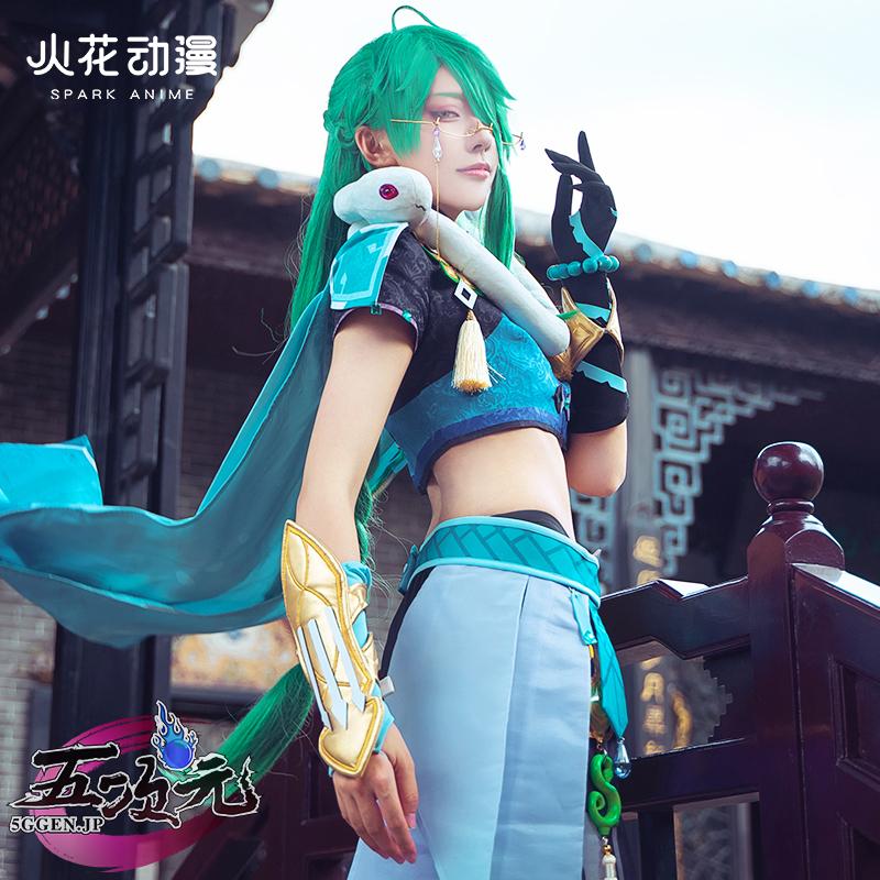 火花 原神 コスプレ 白朮 ビャクジュツ 衣装セット ※ウィッグ 靴 小物