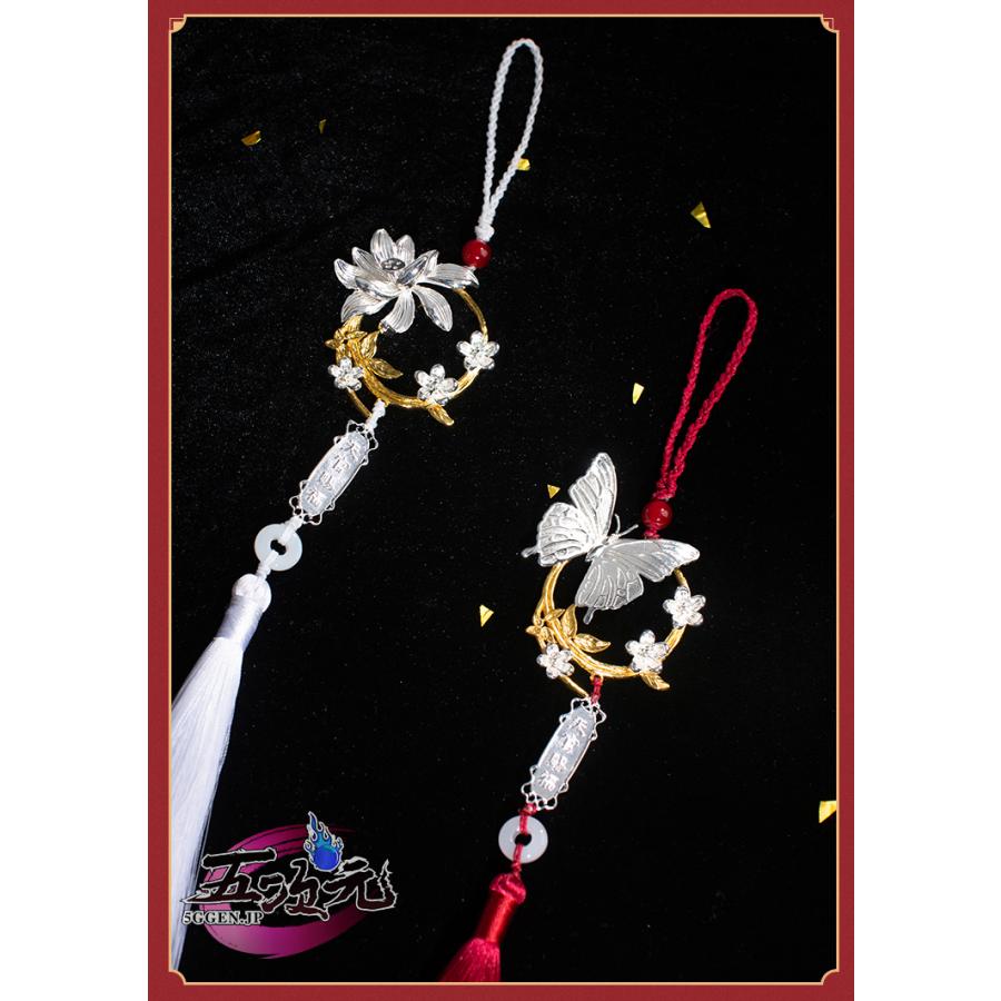 正規品 天官賜福 グッズ ペンダント 謝憐 三郎 花城 : 五次元 - 通販