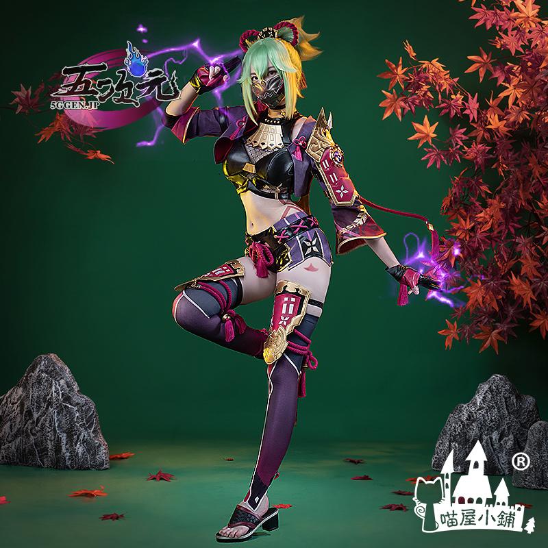 猫屋小舗 原神 コスプレ 久岐忍 くきしのぶ 衣装 コスプレ ※ウイッグ