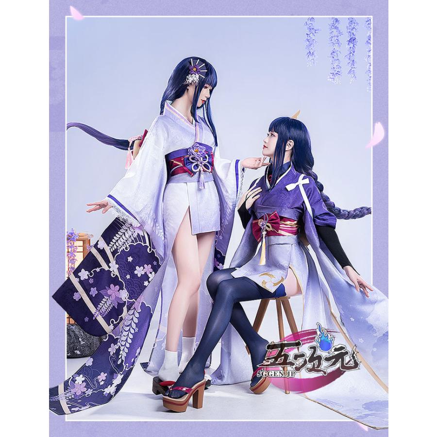 猫屋小舗 原神 コスプレ 雷電将軍 影 和服 衣装 ※ウィッグ 靴 武器