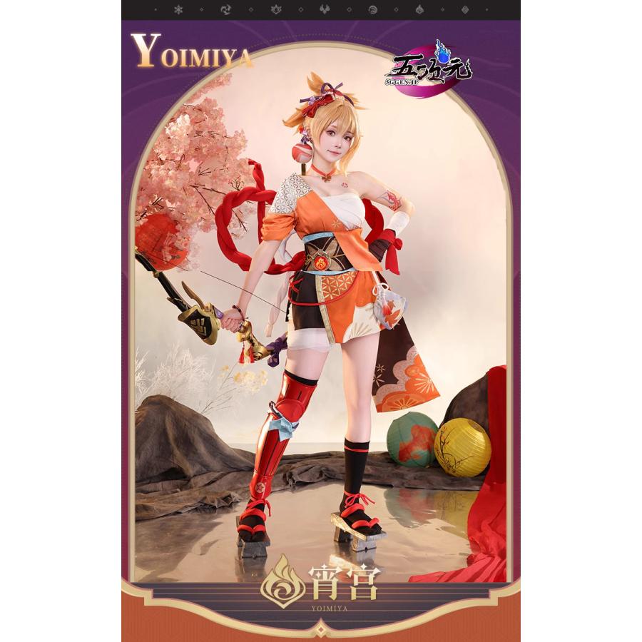 三分妄想 原神 コスプレ 宵宮 ヨイミヤ 衣装 リニューアルVer