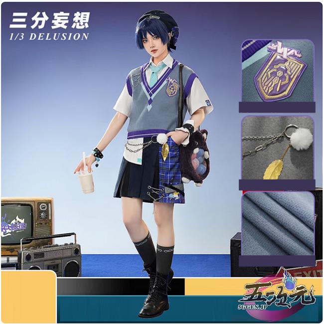 三分妄想 原神 コスプレ スカラマシュ放浪者 コーヒーコラボ衣装