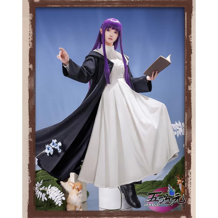 三分妄想 葬送のフリーレン コスプレ フェルン 衣装 ※ウィッグ 武器