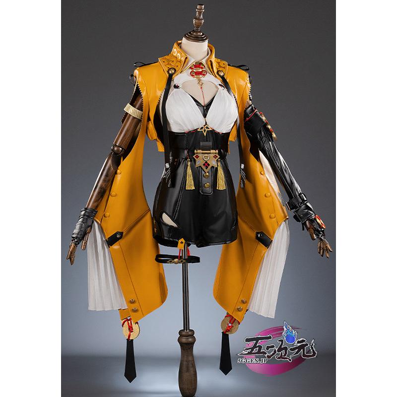 五次元 ゼンレスゾーンゼ コスプレ 儀玄 イーシェン 雲嶽山 衣装