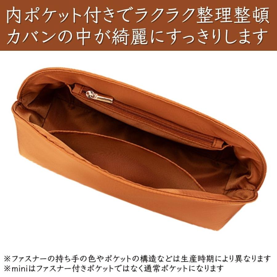 ボリード バッグインバッグ インナーバッグ mini 18 25 27 エルメス