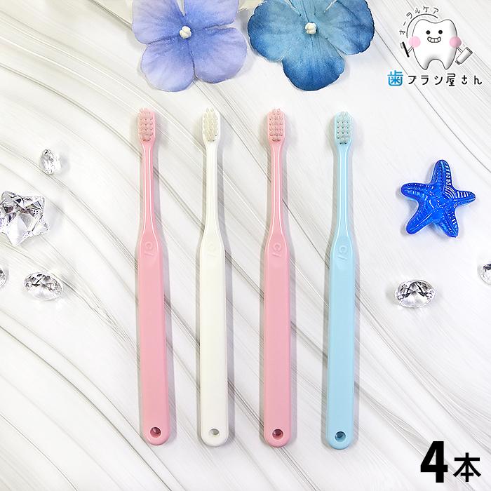 Ciメディカル 歯ブラシ ci 602 603 仕上げ磨き用 無地 ふつう やわらか