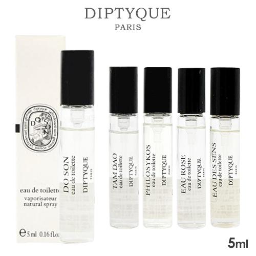diptyque（ディプティック） ミニ香水 SP 5ml 香り選択 サンプル