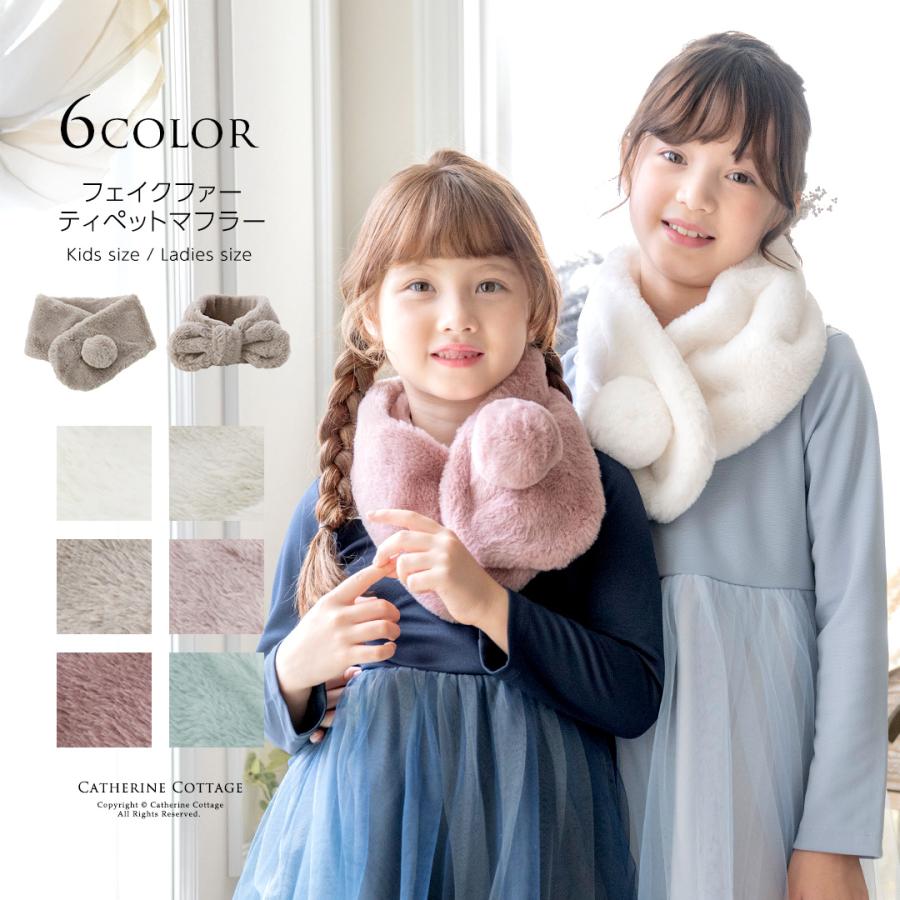 Catherine Cottage（キャサリンコテージ） 超目玉セール｜マフラー