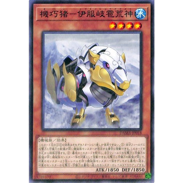 遊戯王オフィシャルカードゲーム デュエルモンスターズ 遊戯王カード