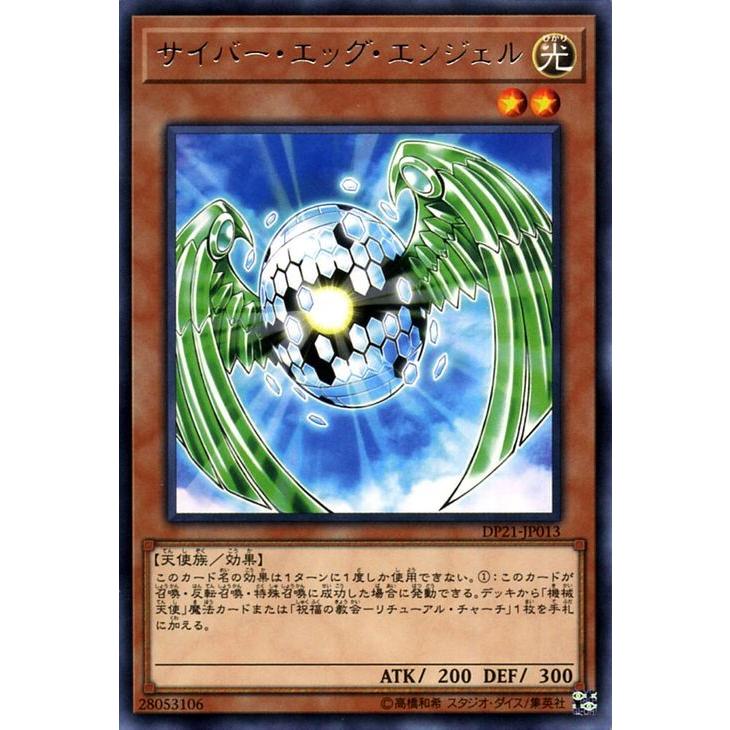 遊戯王オフィシャルカードゲーム デュエルモンスターズ 遊戯王カード
