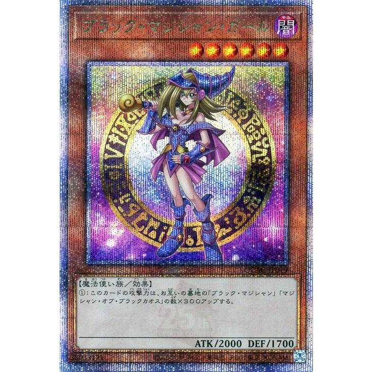 遊戯王オフィシャルカードゲーム デュエルモンスターズ 遊戯王カード
