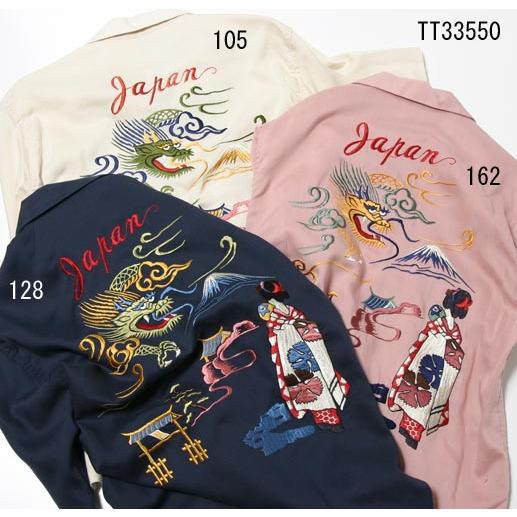 TAILOR TOYO TT33550 DRAGON & MAIKO 半袖スカシャツ（刺繍） : casual