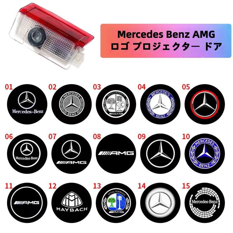 Mercedes-Benz（メルセデス・ベンツ） Mercedes Benz ロゴ