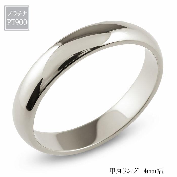 甲丸リング プラチナ900 重さ4グラム USED プラチナ リング メンズ 甲