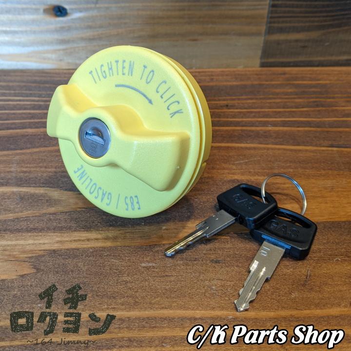 ガスキャップ キー付き E85 イエロー テザー JB64/JB74 ジムニー