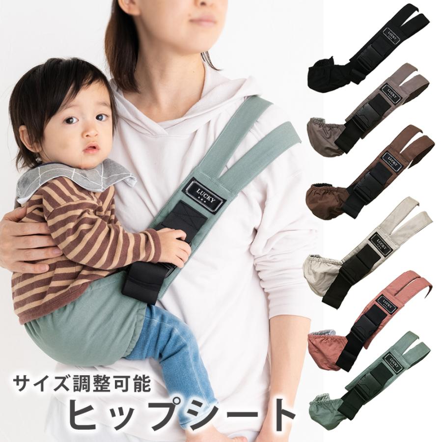 抱っこ紐 コンパクト ヒップシート スリング サポートバッグ 抱っこ