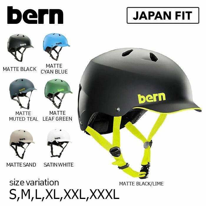 bern BERN SM WATTS バーン ヘルメット ワッツ プロテクター スケート