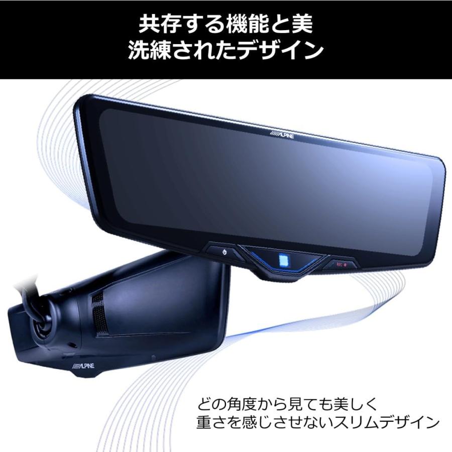 ALPINE（アルパイン） ドライブレコーダー 搭載 デジタルミラー DVR