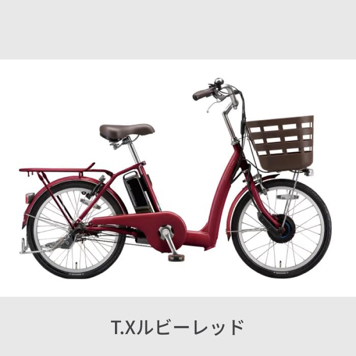 BRIDGESTONE（ブリヂストン） 電動アシスト自転車 ブリヂストン