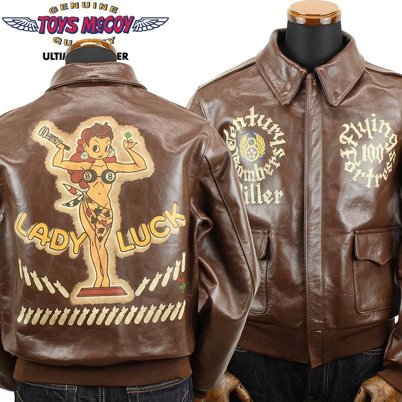 TOYS McCOY（トイズマッコイ） トイズ マッコイ フライトジャケット