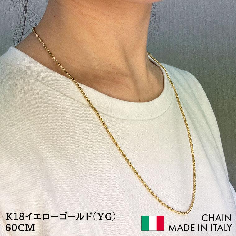 ネックレス チェーン 中空ロープ K18 18金 k18 レディース メンズ 約