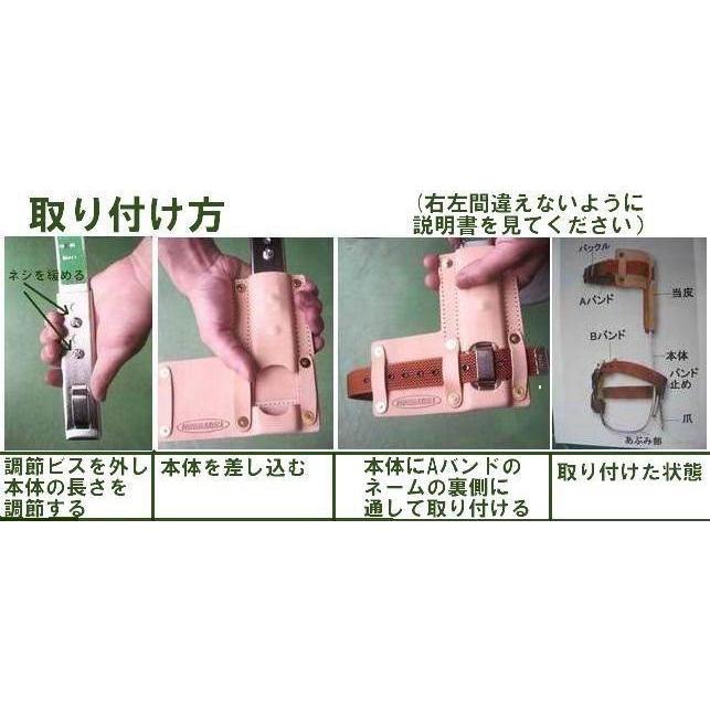 藤井電工 ツヨロンの昇柱器「FG-2」傾斜爪 1本爪 枝打ち、伐採時の際