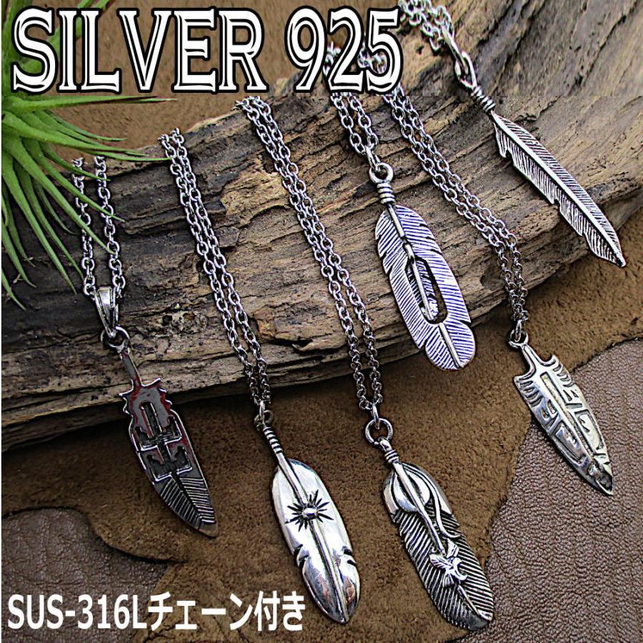 フェザー シルバー 925 銀製品 銀 トップ と ステンレス製チェーン