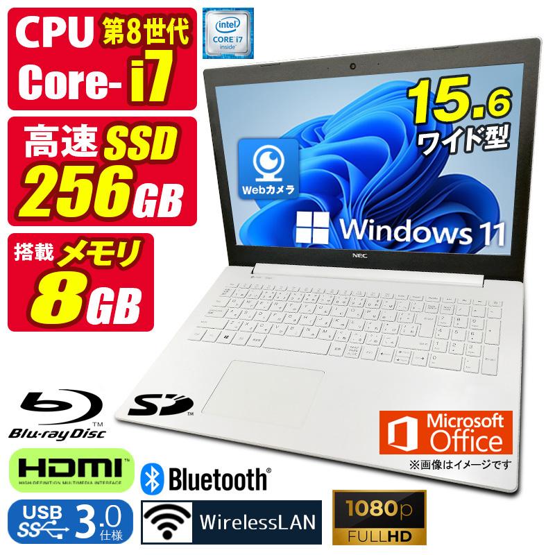 LAVIE Direct 中古ノートパソコン Windows11 MicrosoftOffice2024 NEC
