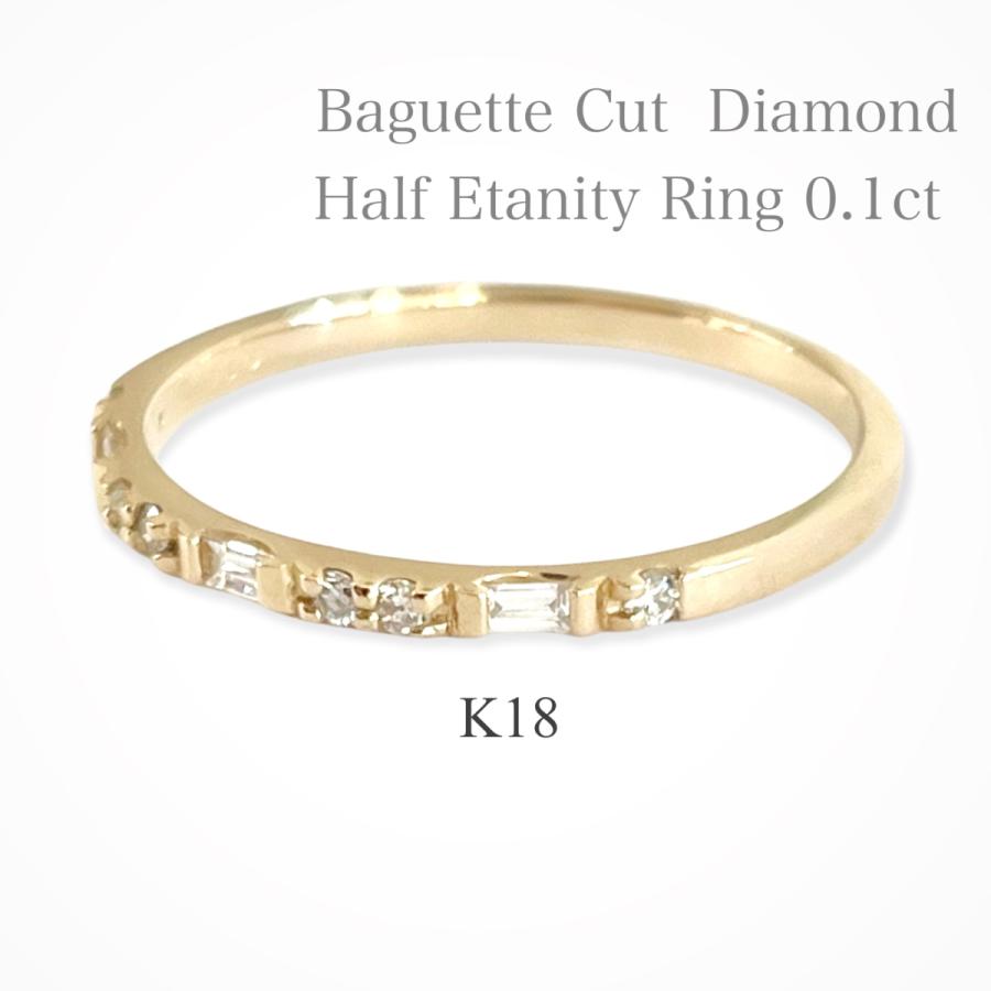 バケットカット ダイヤ リング 18金 バケットリング ダイヤモンド k18