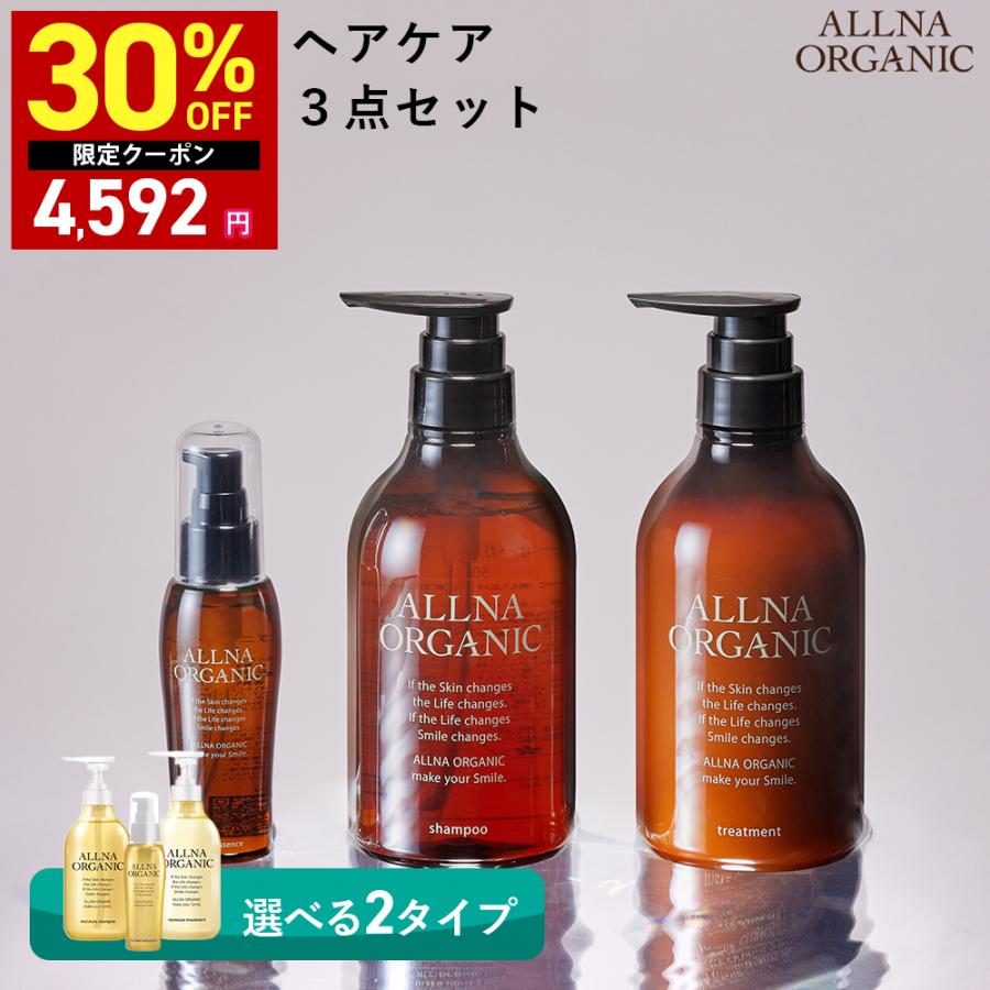 ALLNA ORGANIC（オルナ オーガニック） 【30％OFFクーポン】6日0:00