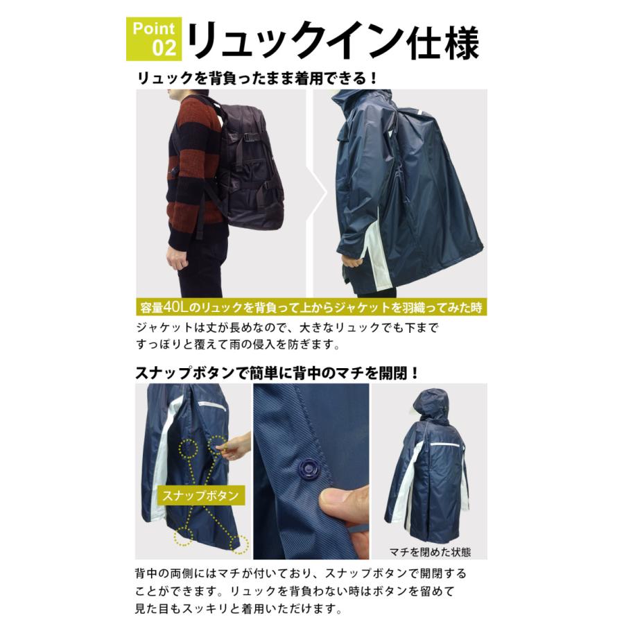 AETONYX（アエトニクス） レインウェア 上下 セット 自転車 透湿 防水