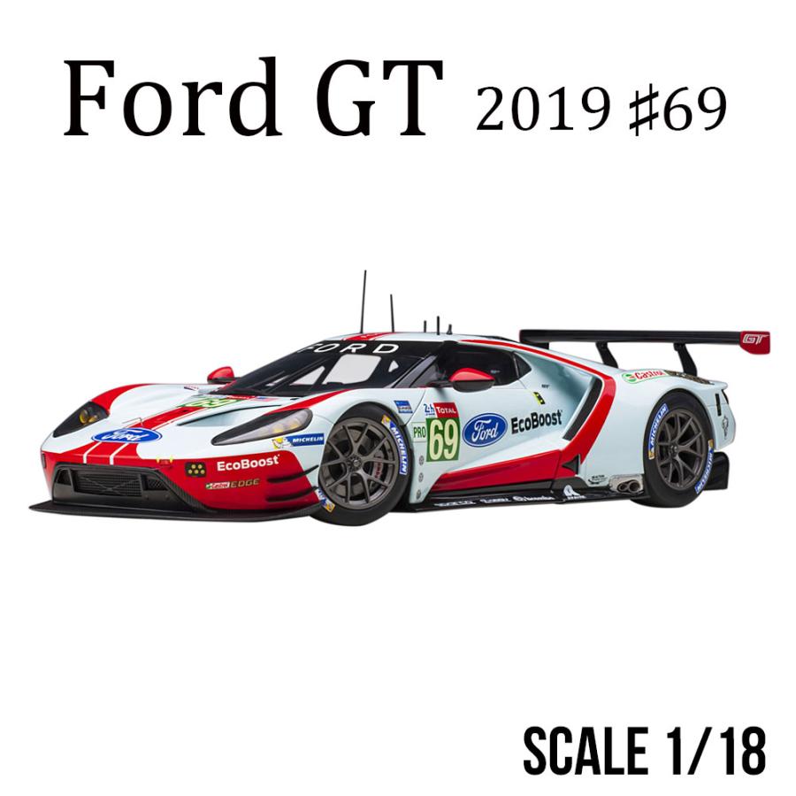 ミニカー 1/18 フォード GT 2019 #69 ル マン 24時間レース LMGTE Pro