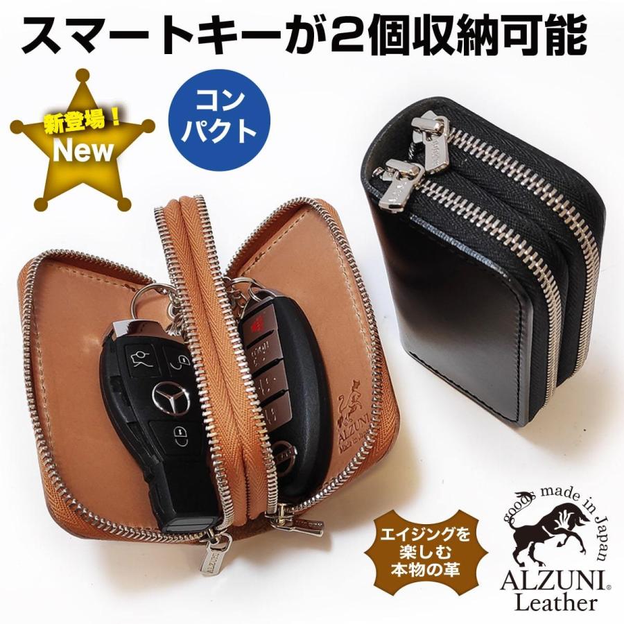 ファスナー キーケース サドルレザー ヌメ革 メンズ レディース