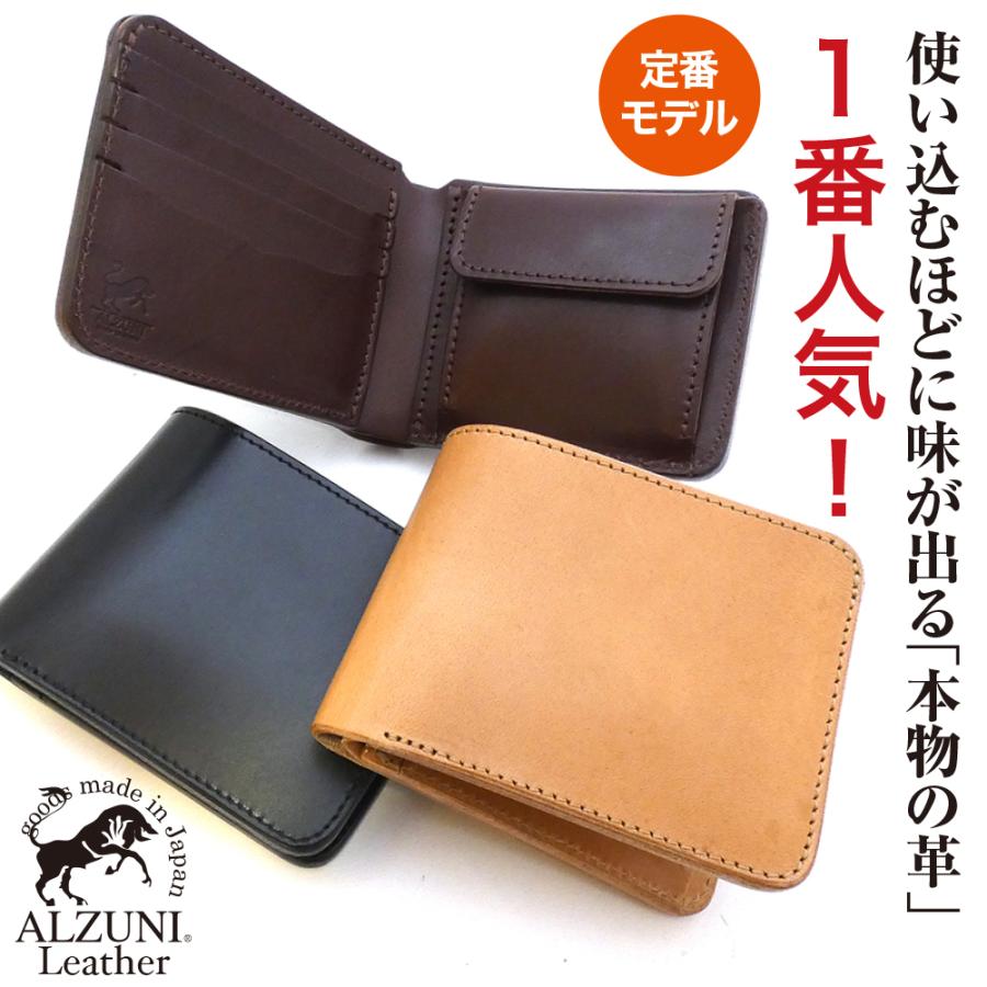 二つ折り財布 サドルレザー クロ ブラウンメンズ レディース シンプル