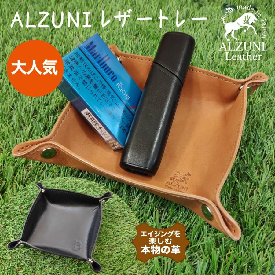 日本製 ハンドメイド 本革 1年保証 修理対応 ALZUNI アルズニ ブランド