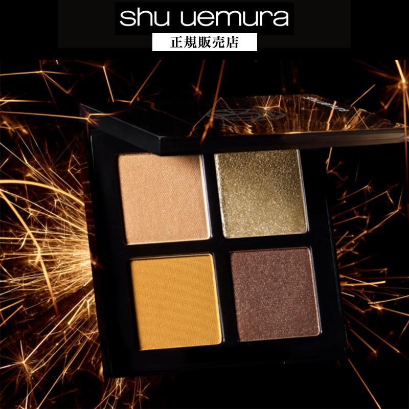 shu uemura（シュウ ウエムラ） 【748円OFF / 正規販売店