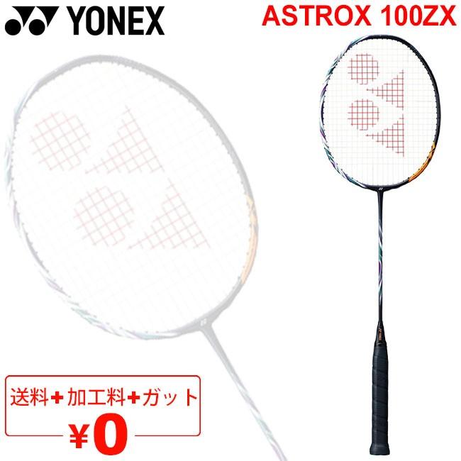 YONEX（ヨネックス） バドミントンラケット アストロクス100ZX