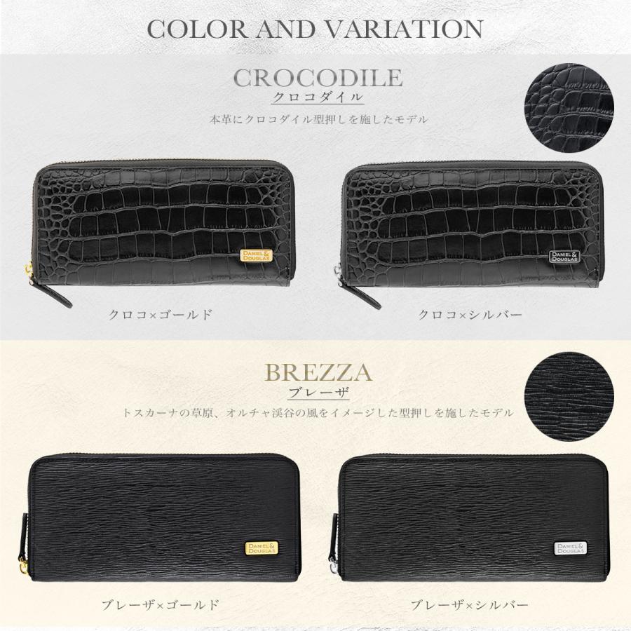 長財布 財布 メンズ 本革 ラウンドファスナー ダニエルアンドダグラス