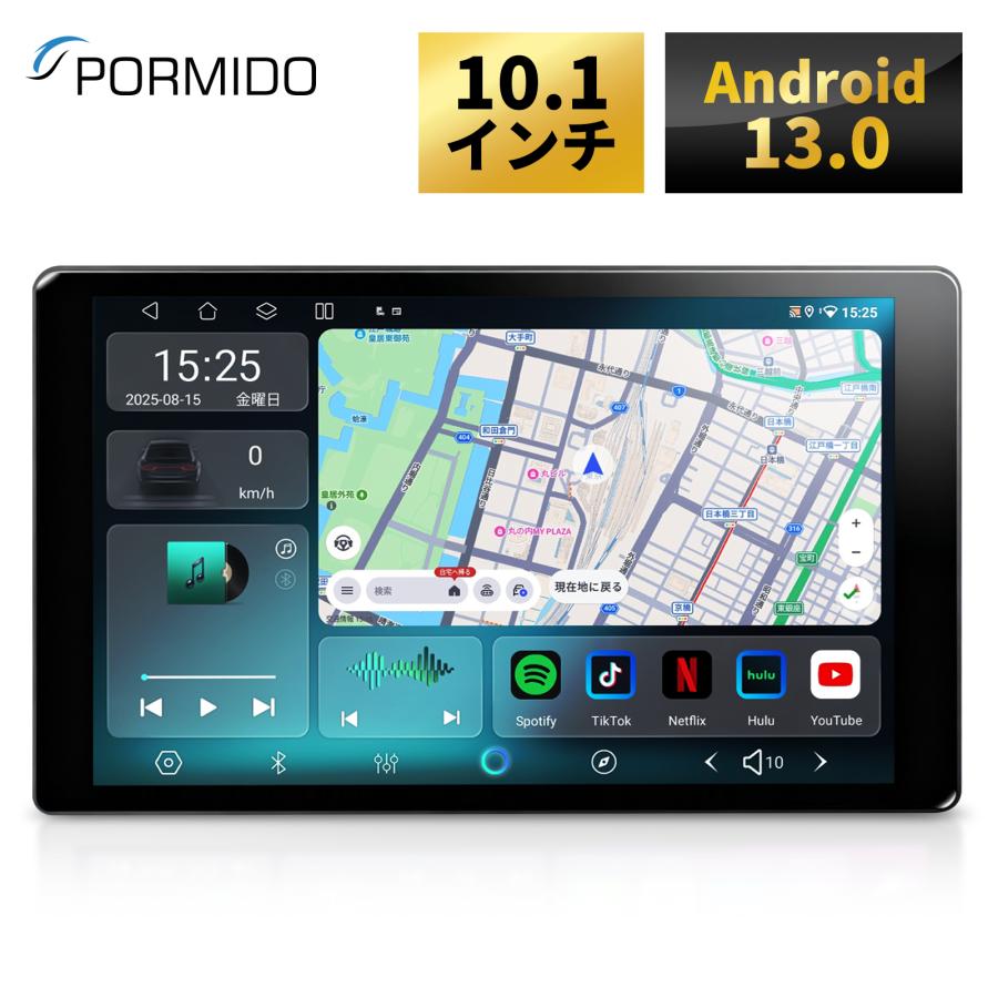 PORMIDO 【NEW】ディスプレイオーディオ QCM6115 6GB+128GB 1din